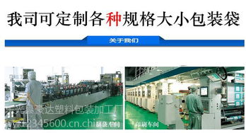 河北供應桃心面包食品包裝袋 廠家直銷，支持定制，助力食品經營